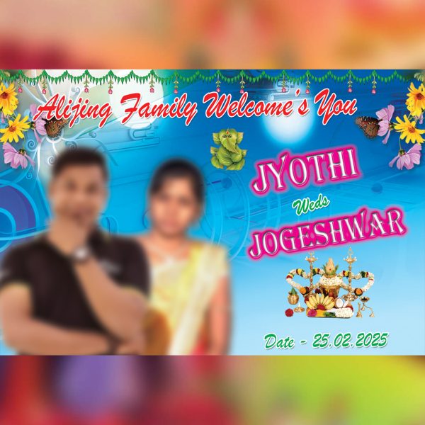 2 Wedding Banner PSD 2026